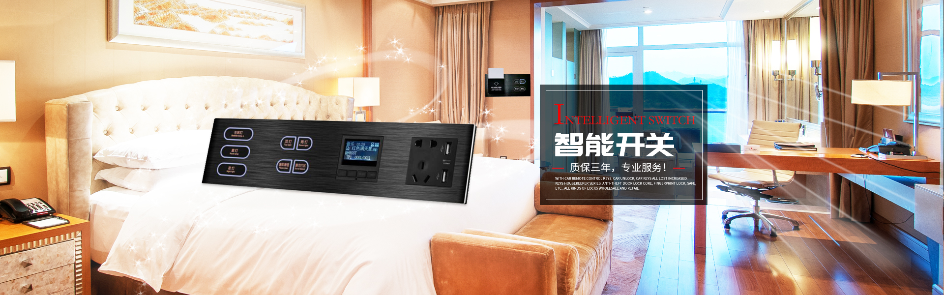 長(zhǎng)沙華高科技有限公司_華高科技觸摸開關(guān)|華高科技機(jī)械開關(guān) 長(zhǎng)沙華高科技有限公司_華高科技觸摸開關(guān)|華高科技機(jī)械開關(guān)